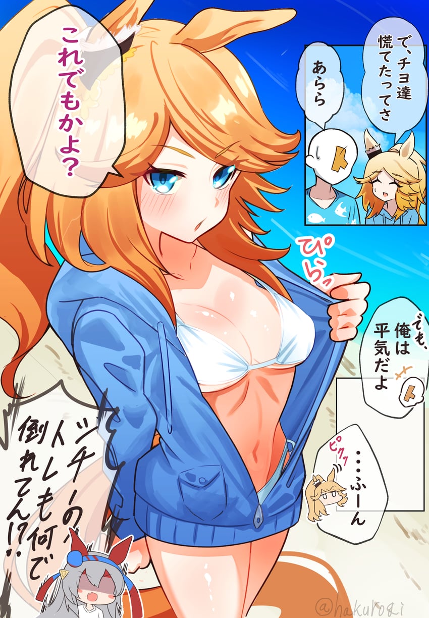 trainer, tamamo cross, and gold city (umamusume) drawn by hakurogi