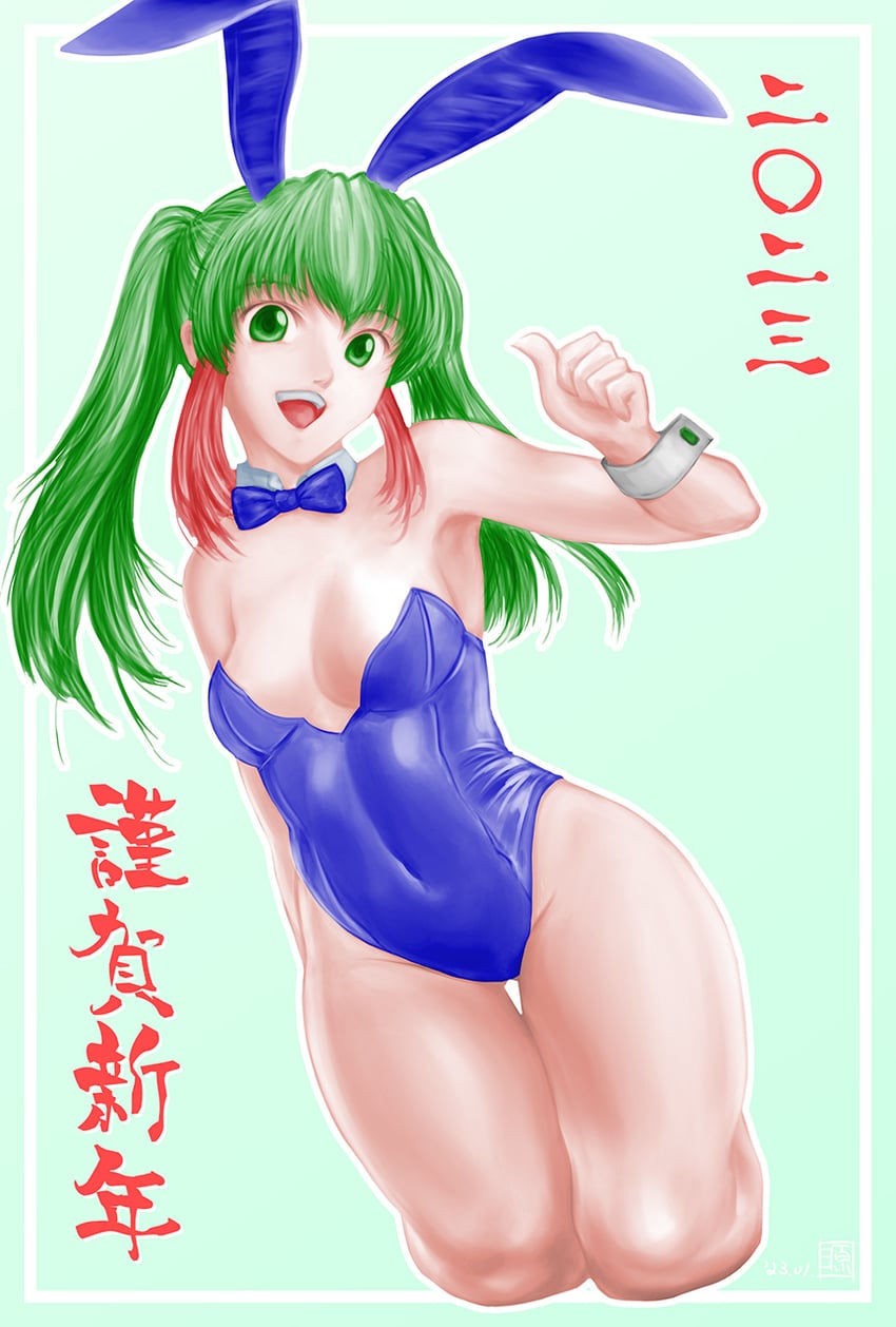original drawn by minamoto80486