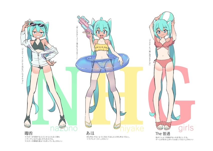 hatsune miku (vocaloid) drawn by kinosuke_(pattaba)