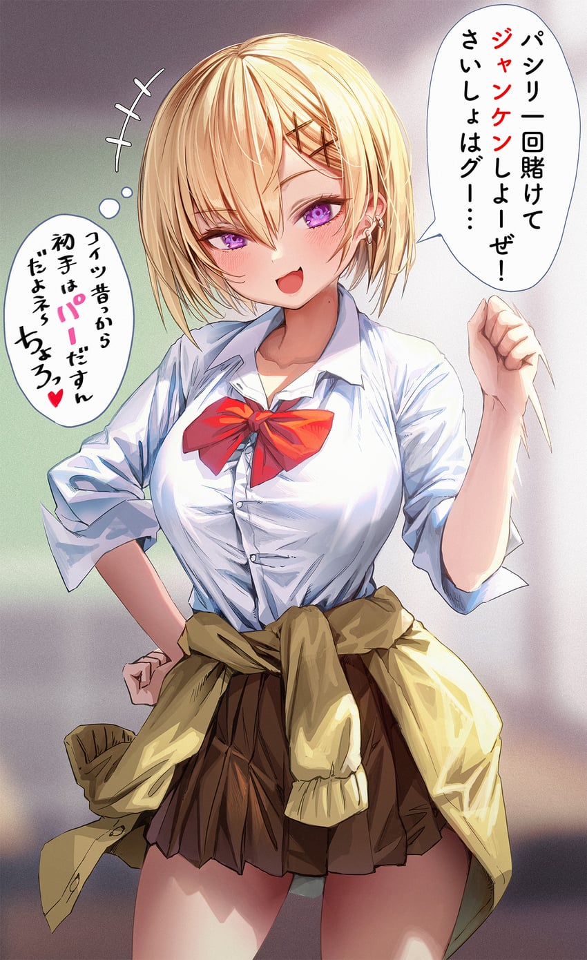 original drawn by gibagiba