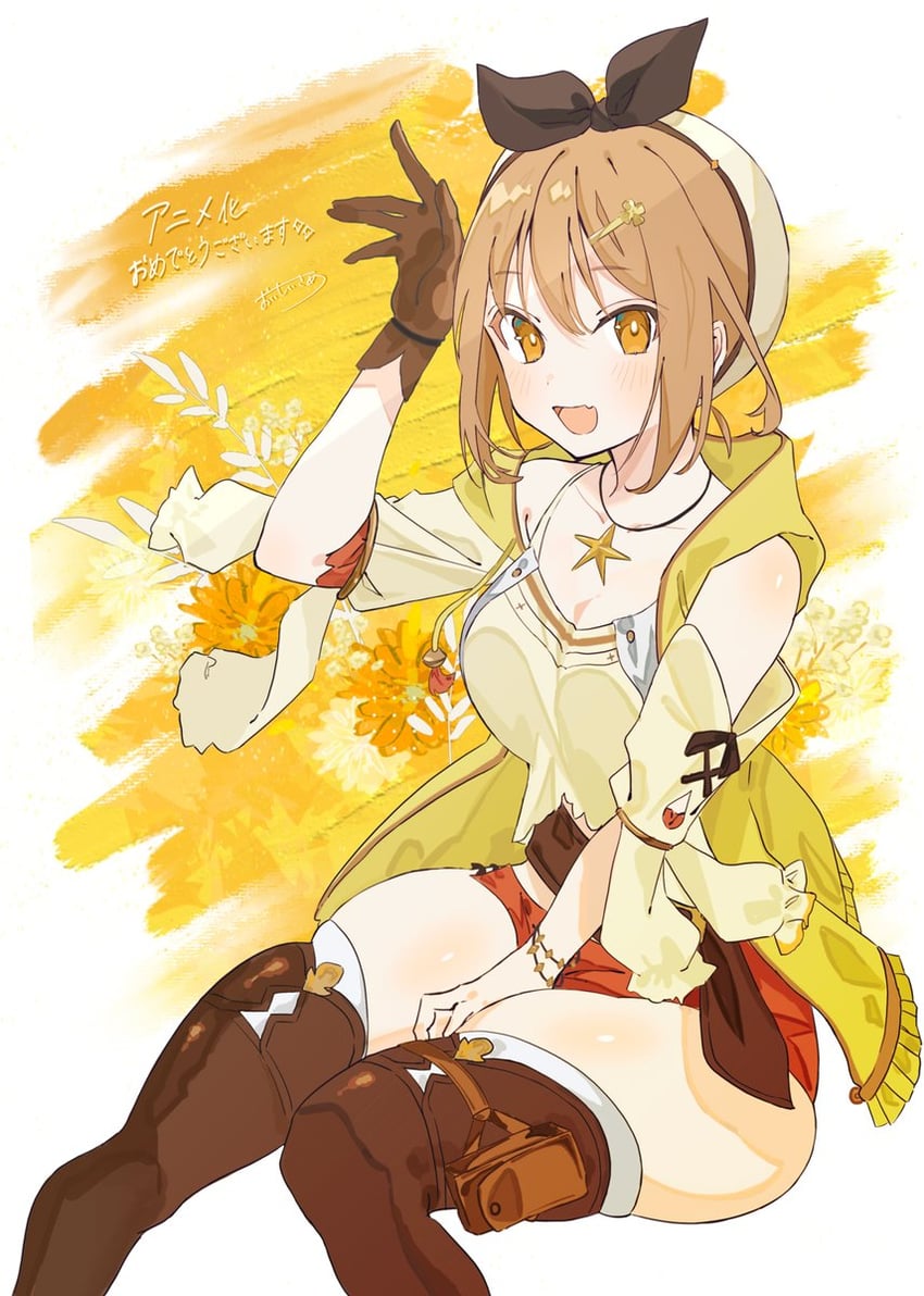 reisalin stout (atelier and 2 more) drawn by sutera_sea