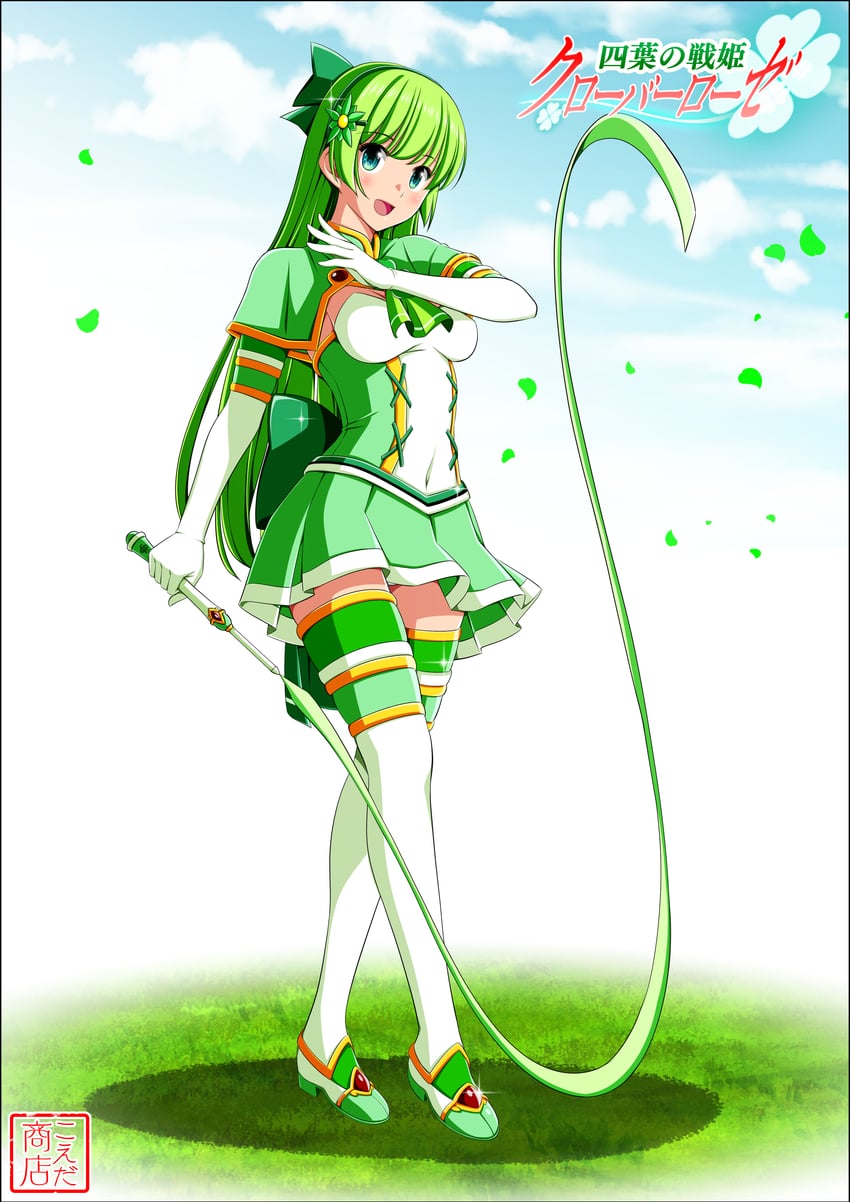 hasumi ren and clover leaf (yotsuba no senki clover rose) drawn by koeda0111