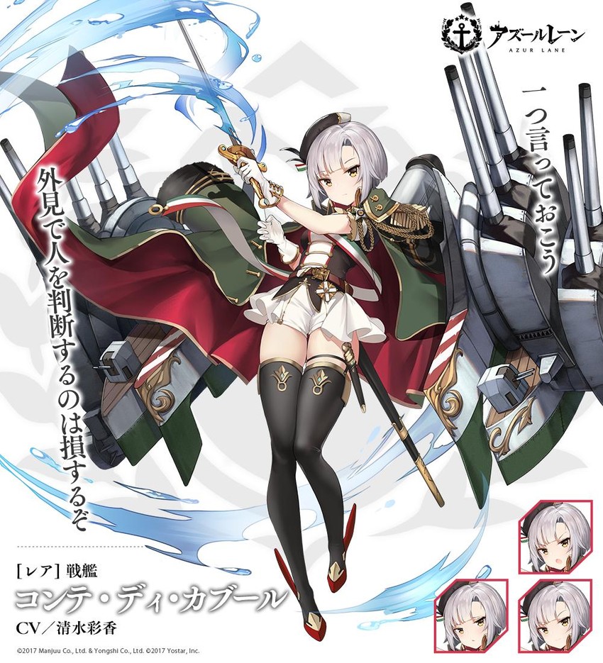 conte di cavour (azur lane) drawn by alisa_(kuro_no_sakura)
