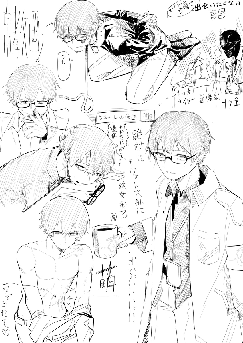 sensei, problem solver sensei, black suit, maestro, and golconda & decalcomania (blue archive) drawn by umiwashi
