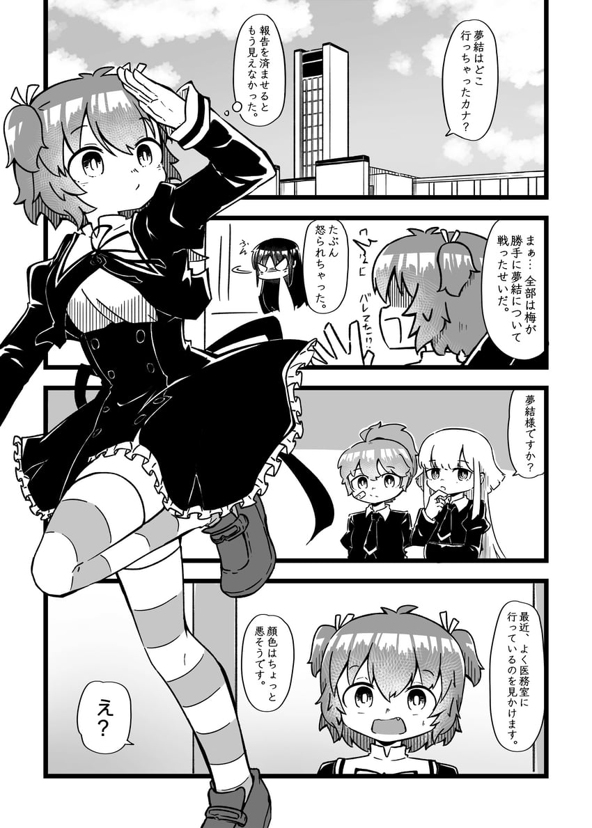 shirai yuyu and yoshimura thi mai (assault lily) drawn by teisuu