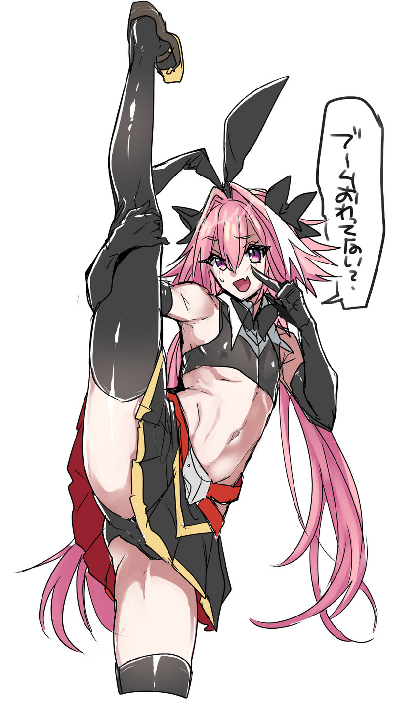 astolfo (fate and 1 more) drawn by haoro