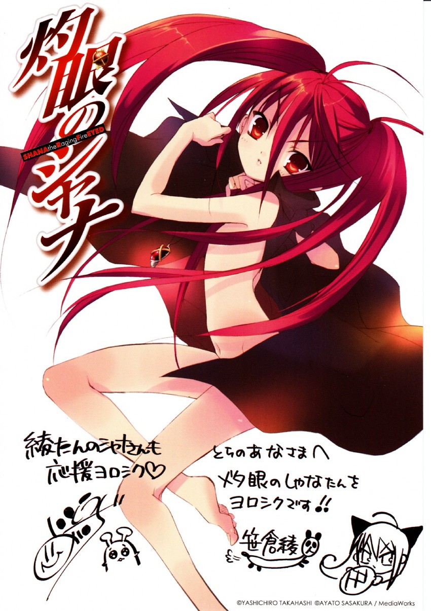 shana and alastor (shakugan no shana) drawn by sasakura_ayato