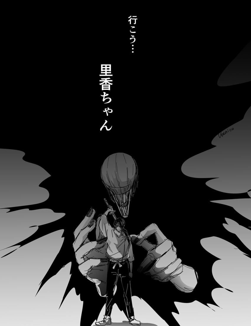 okkotsu yuuta and orimoto rika (jujutsu kaisen) drawn by ukaniko