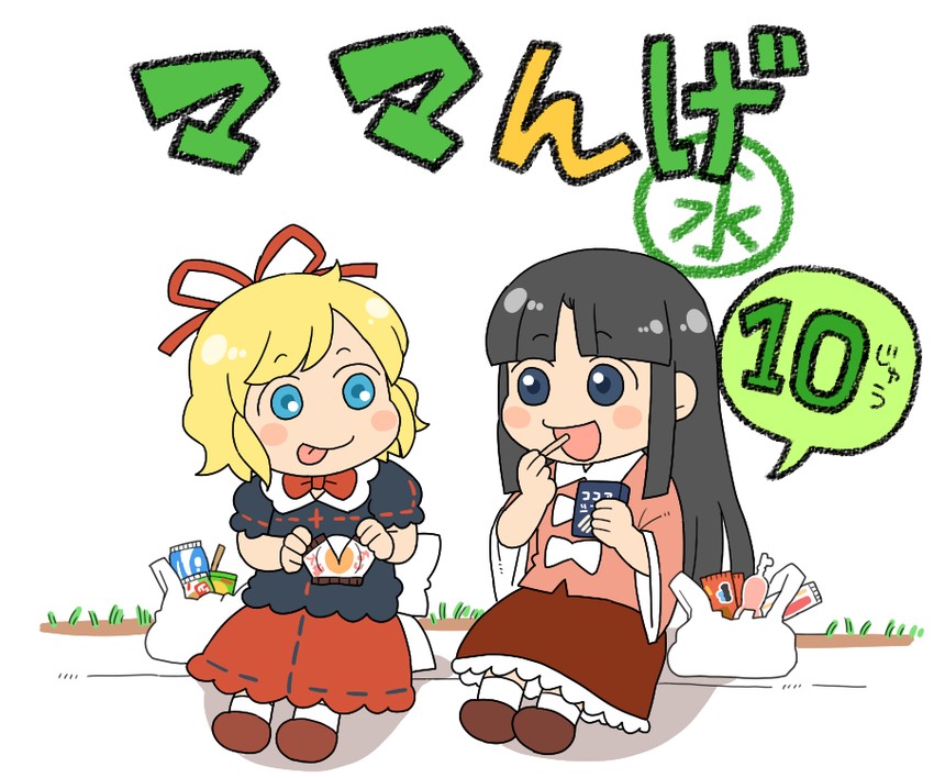 houraisan kaguya and medicine melancholy (touhou) drawn by koyama_shigeru