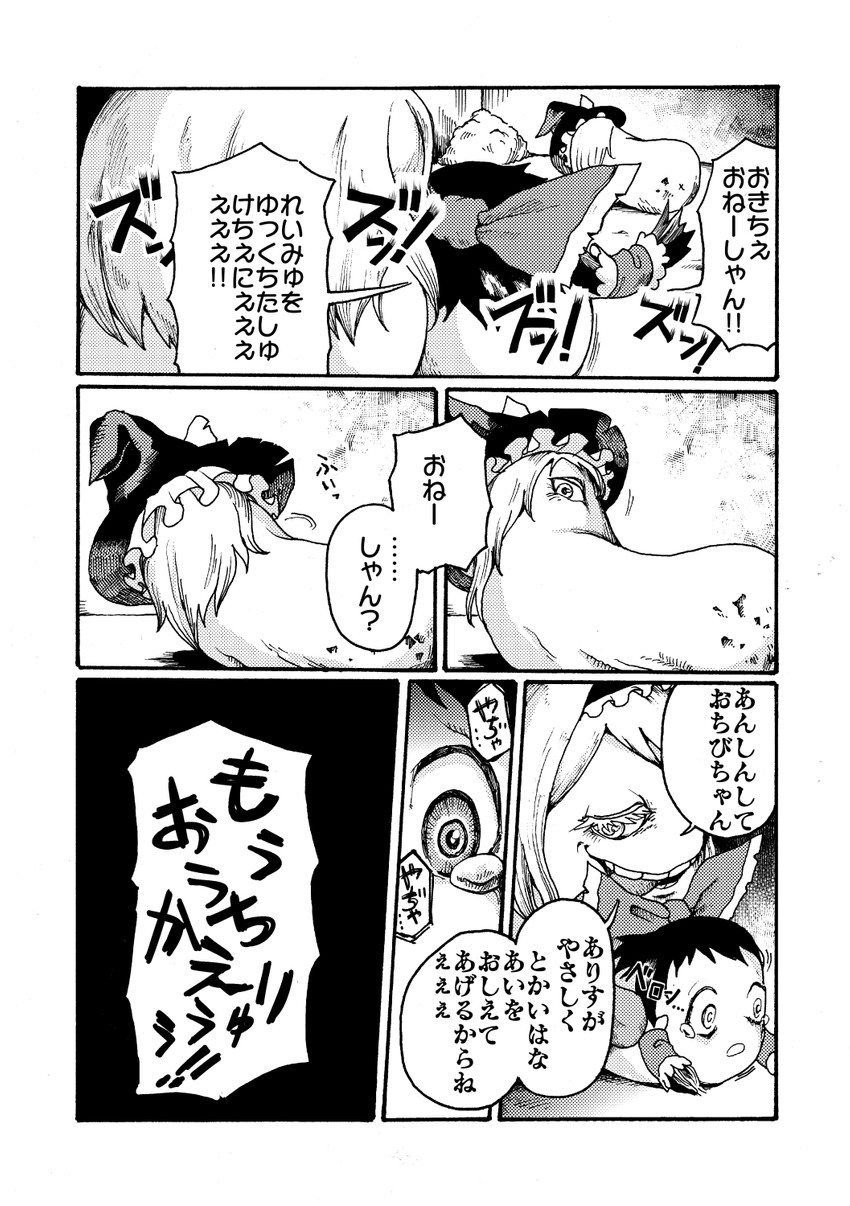 hakurei reimu, kirisame marisa, and alice margatroid (touhou) drawn by tmf_(tmfcalling)