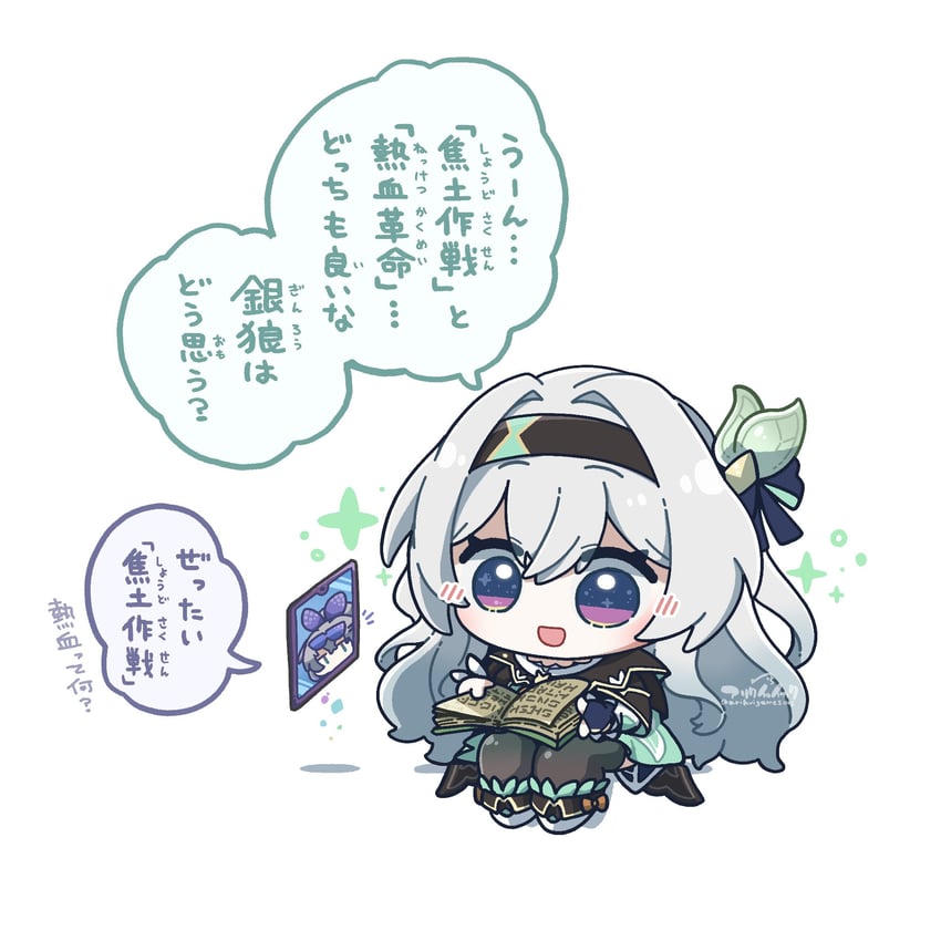 firefly and silver wolf (honkai and 1 more) drawn by arikuigames1105