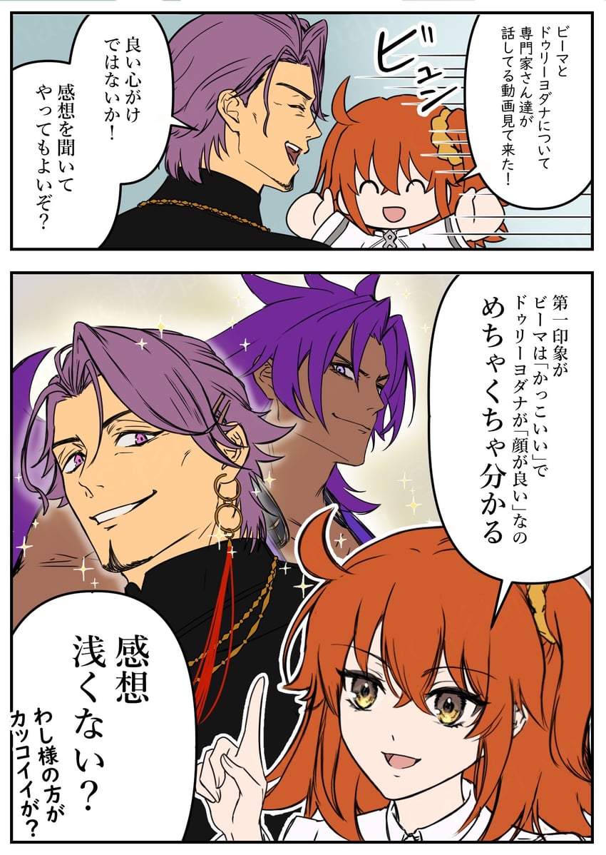 fujimaru ritsuka, duryodhana, and bhima (fate and 1 more) drawn by koniko0907