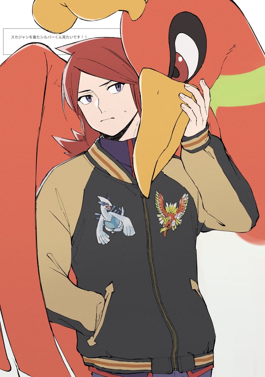 silver, lugia, and ho-oh (pokemon and 1 more) drawn by mocollie