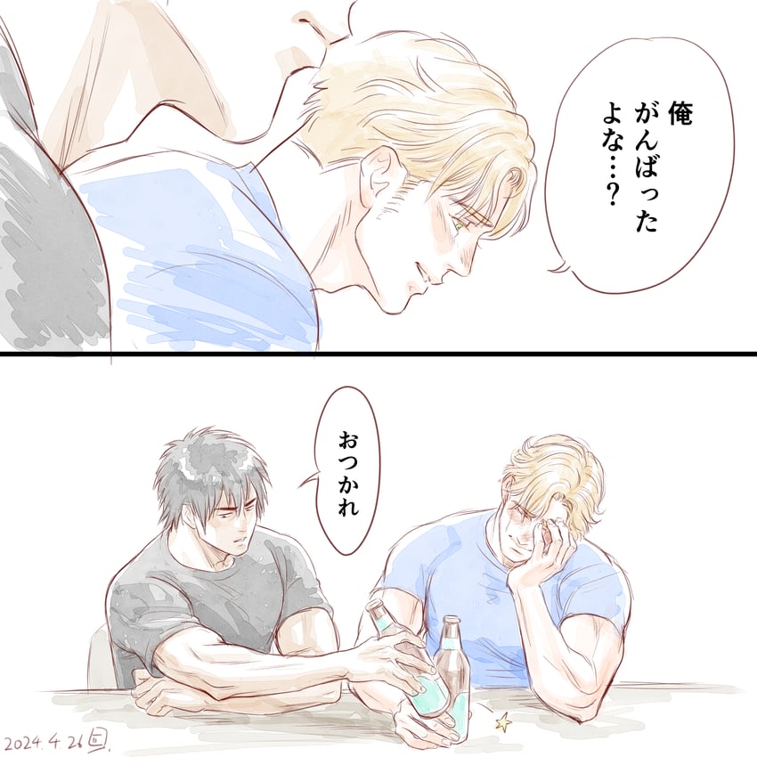 ao isami and lewis smith (yuuki bakuhatsu bang bravern) drawn by cawamurahiroku