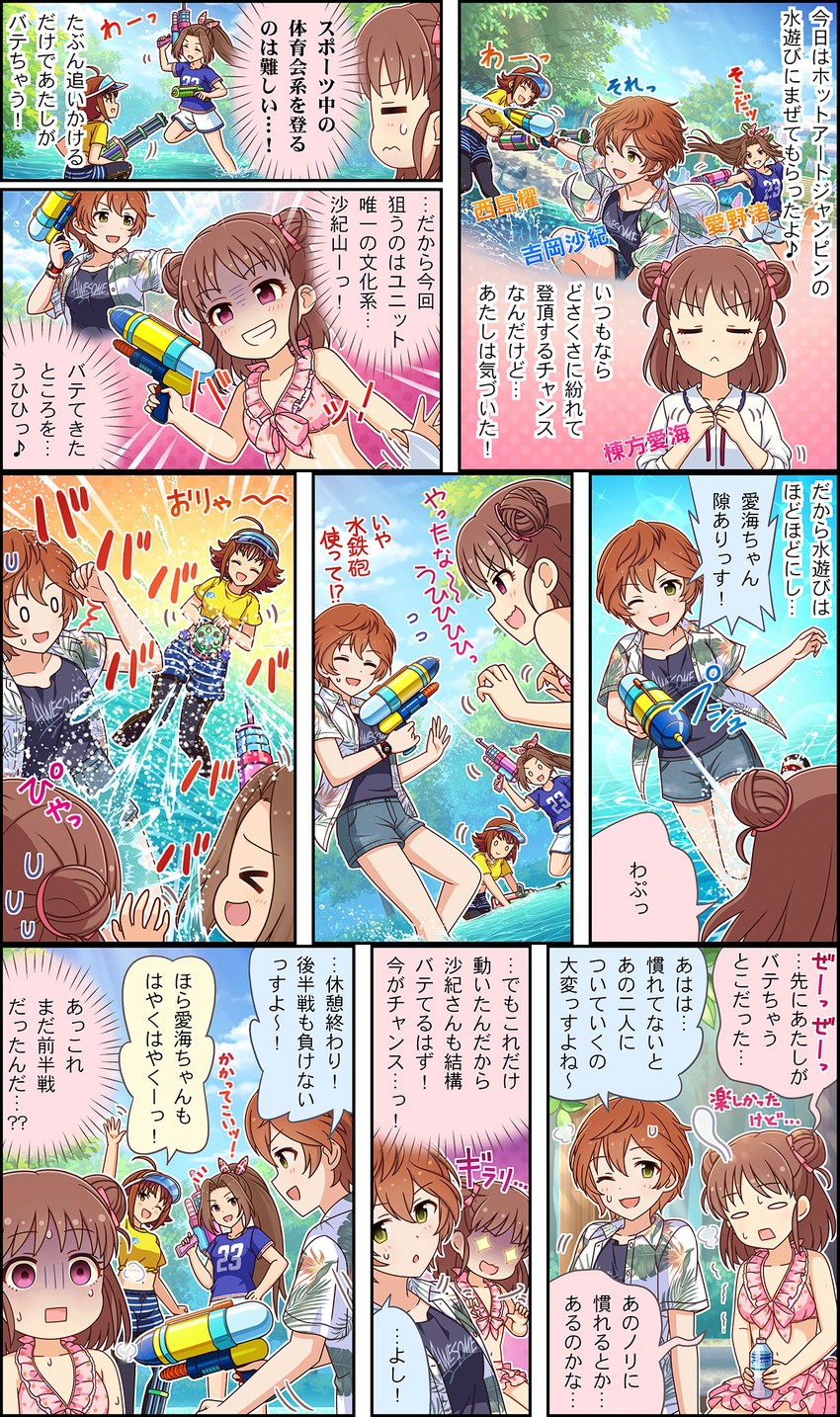 munakata atsumi, yoshioka saki, nishijima kai, and aino nagisa (idolmaster and 3 more)