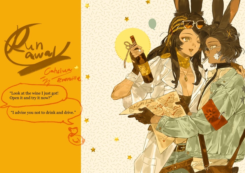 erenville and cahciua (final fantasy and 1 more) drawn by yellowshark601