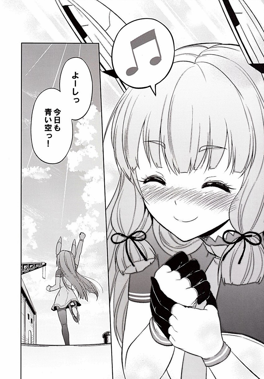 murakumo and murakumo kai ni (kantai collection) drawn by yamamoto_arifred