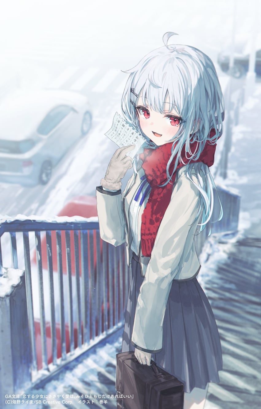 suzukaze kui (koi suru shoujo ni sasayaku ai wa misohito moji dake areba ii) drawn by makihitsuji