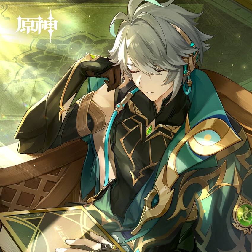 alhaitham (genshin impact) drawn by yuan_shen