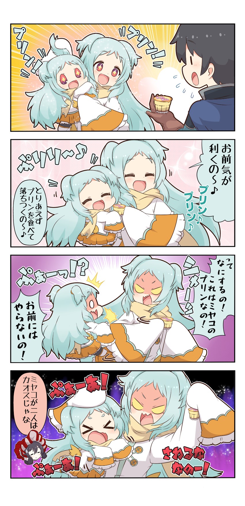 yuuki, illya, and miyako (princess connect!) drawn by yuureidoushi_(yuurei6214)
