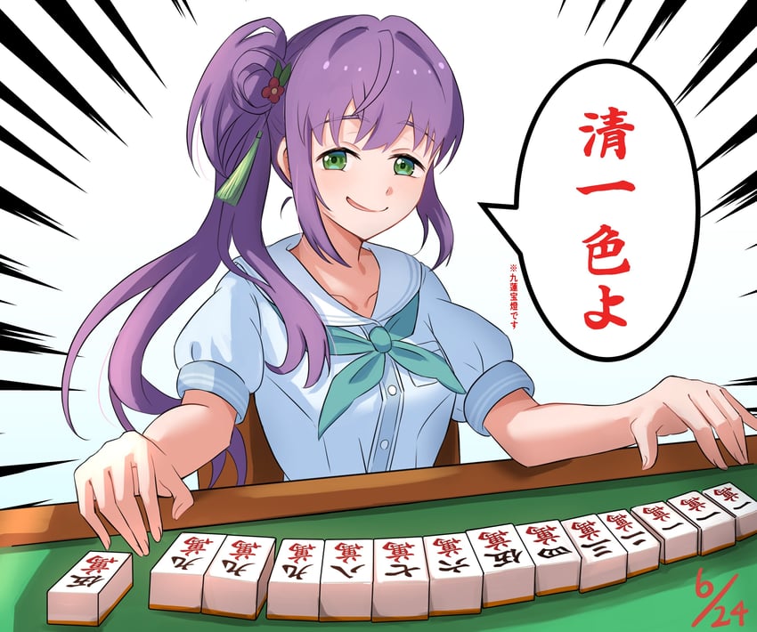 otomune kozue (love live! and 1 more) drawn by ixianim