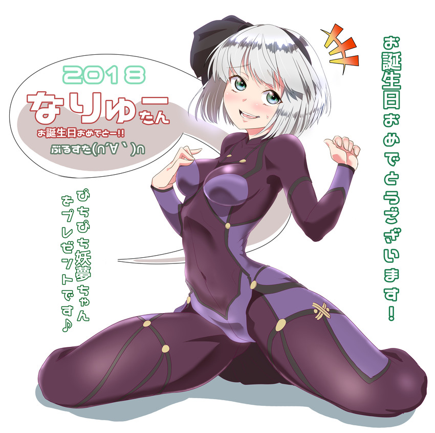 konpaku youmu and scathach (touhou and 2 more) drawn by burusuta