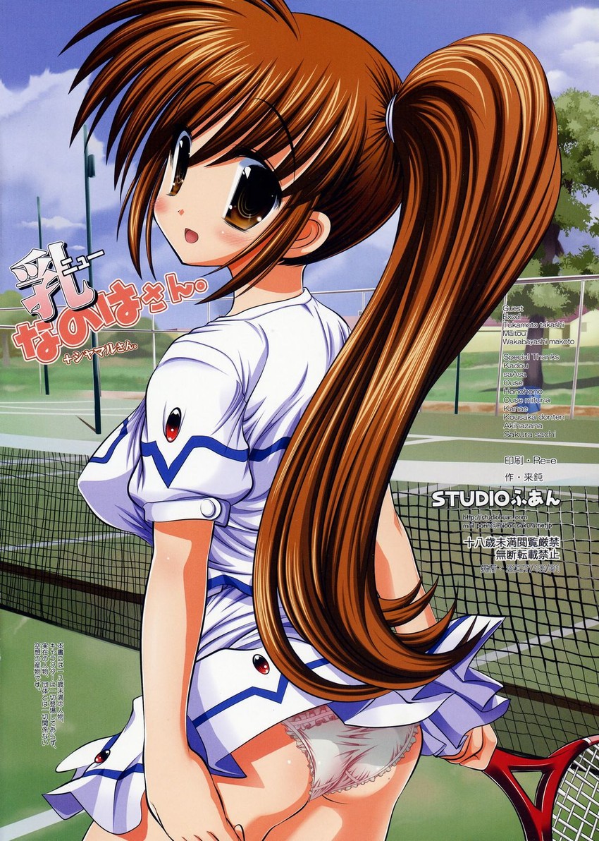 takamachi nanoha (lyrical nanoha and 1 more) drawn by raidon