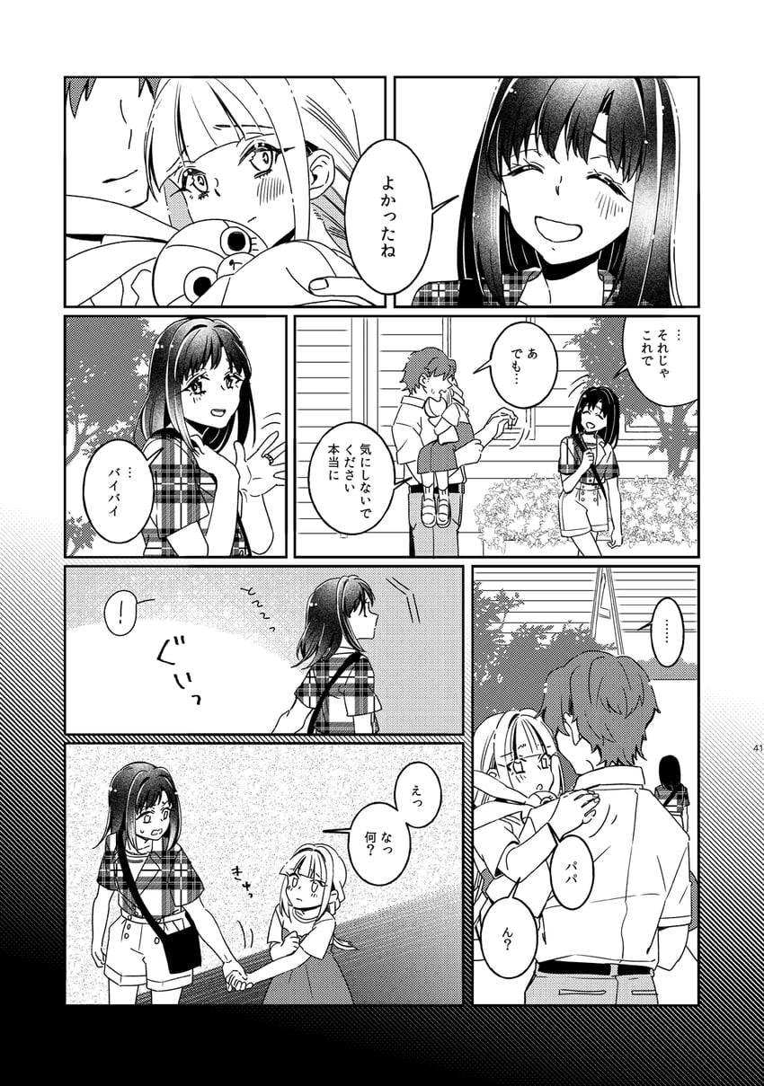 tamaki iroha and nanami yachiyo (mahou shoujo madoka magica and 1 more) drawn by sorato_(astllatte)