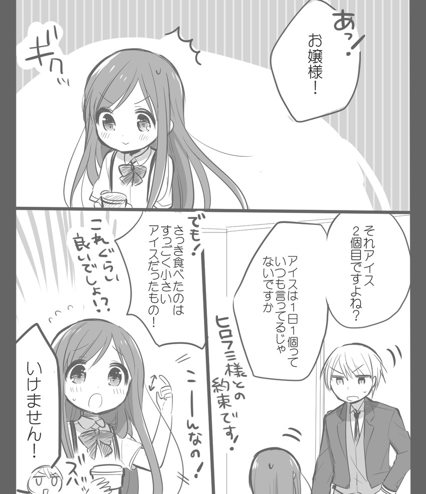 akira and ami (original and 1 more) drawn by ouhara_lolong