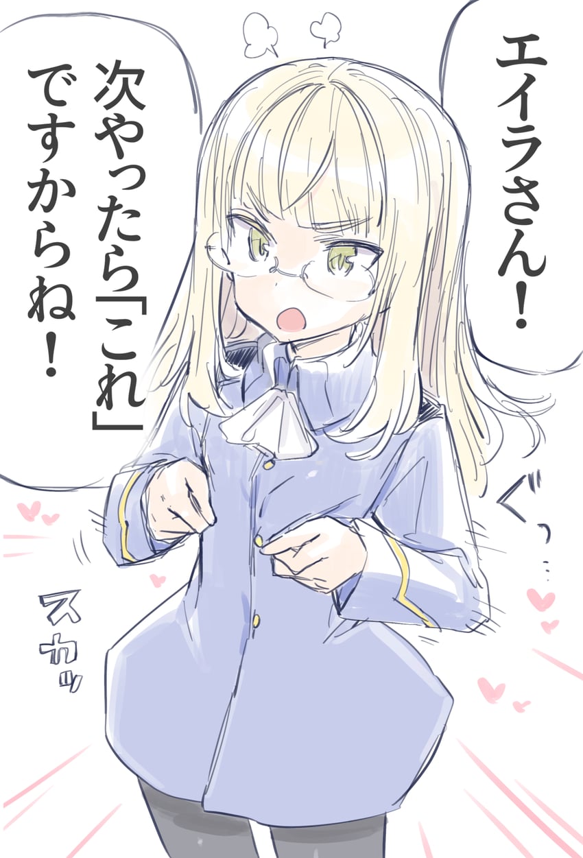 perrine h. clostermann (world witches series and 1 more) drawn by aohashi_ame