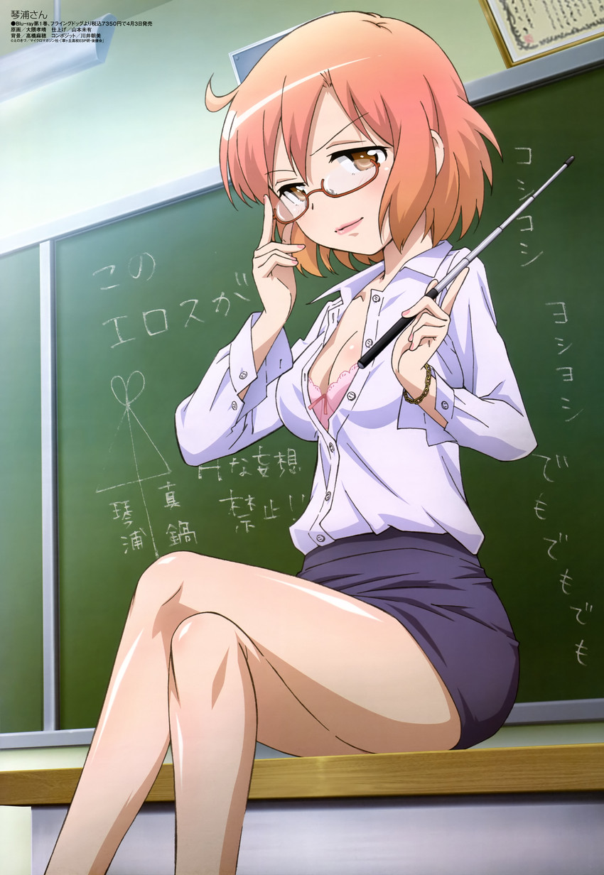 kotoura haruka (megami magazine and 1 more) drawn by ookuma_takaharu