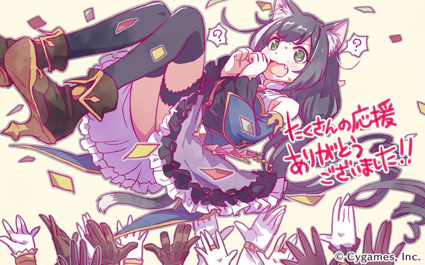 karyl (princess connect!)