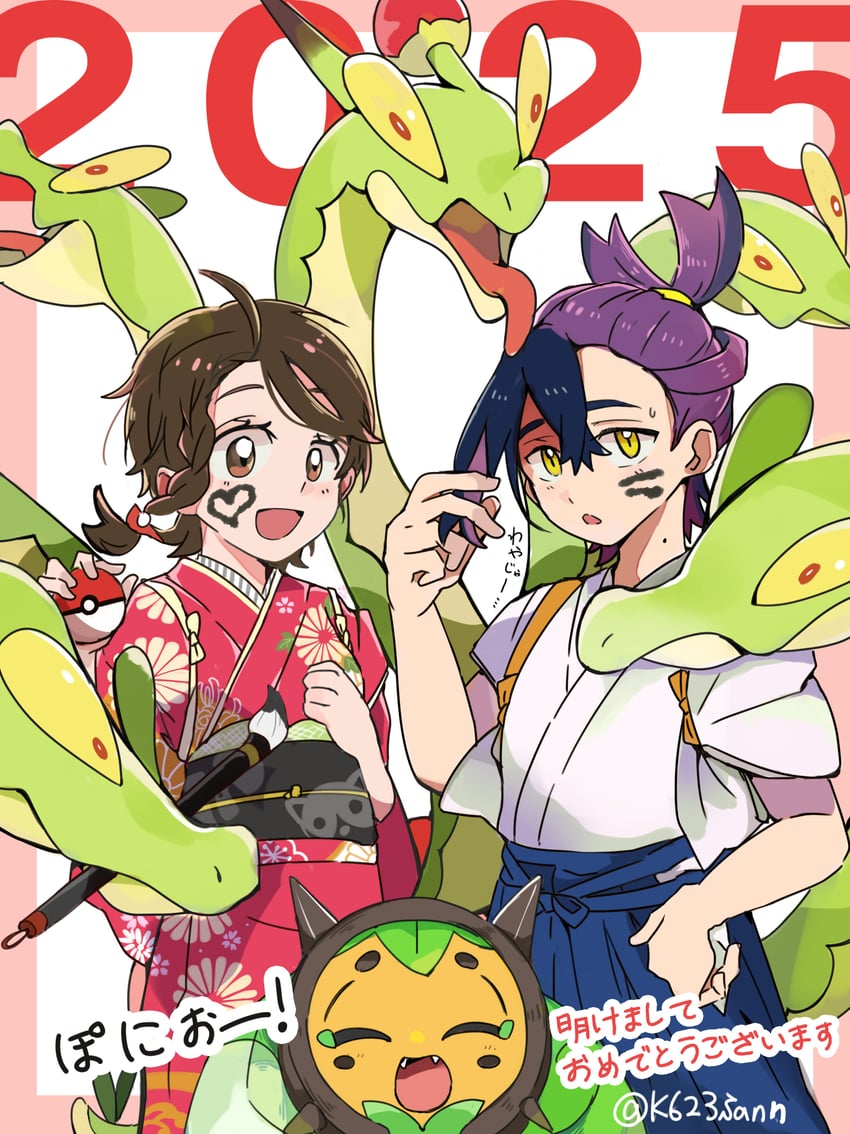 kieran, juliana, ogerpon, and hydrapple (pokemon and 1 more) drawn by k623