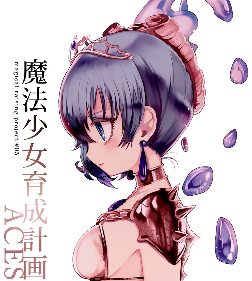 princess deluge (mahou shoujo ikusei keikaku and 1 more) drawn by maruino