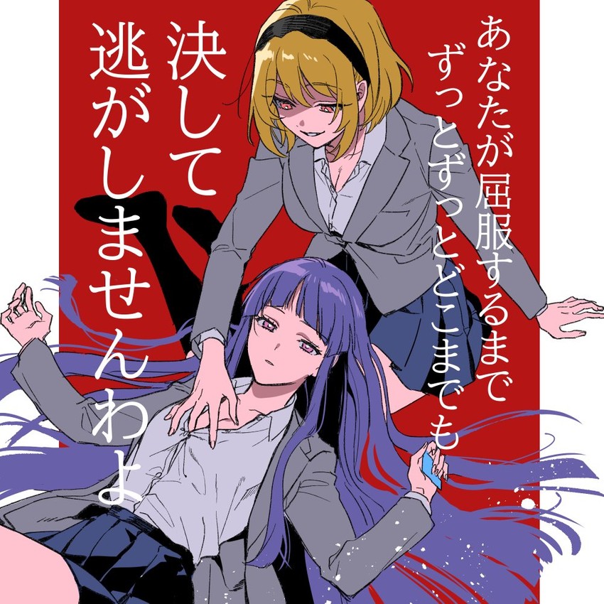 furude rika and houjou satoko (higurashi no naku koro ni and 1 more) drawn by yasutada43
