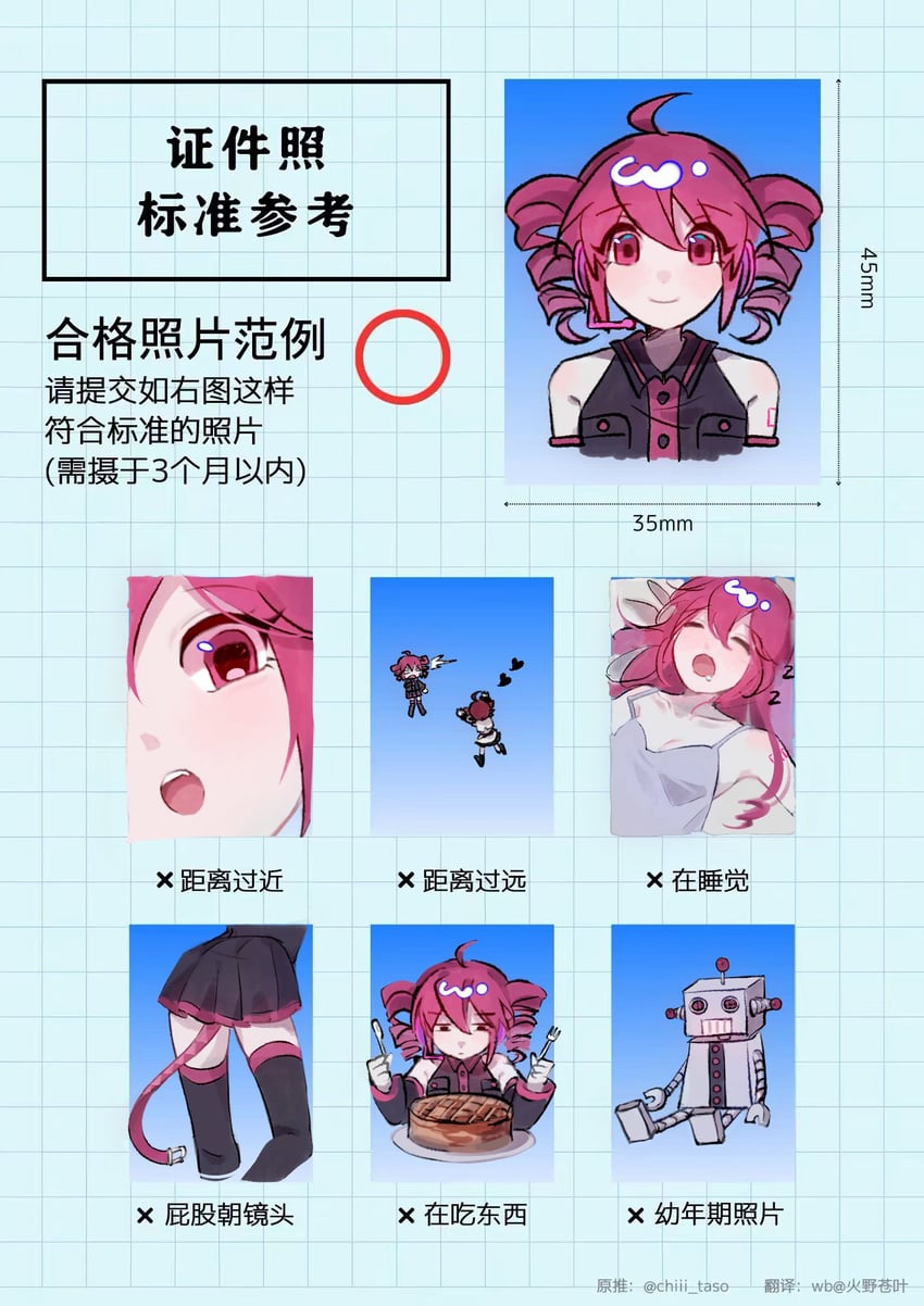 kasane teto (utau and 2 more) drawn by akiham