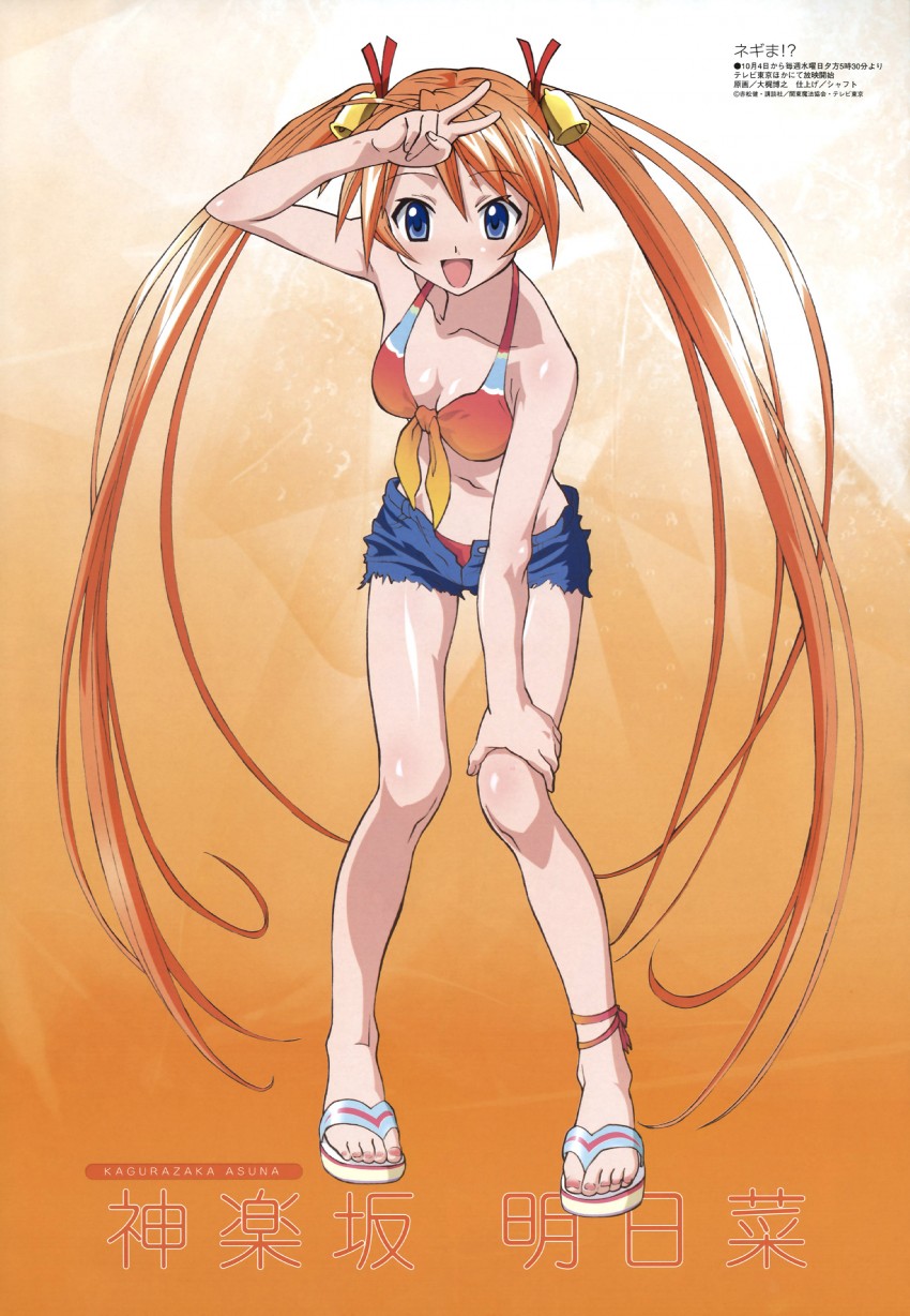 kagurazaka asuna (megami magazine and 1 more) drawn by ookaji_hiroyuki
