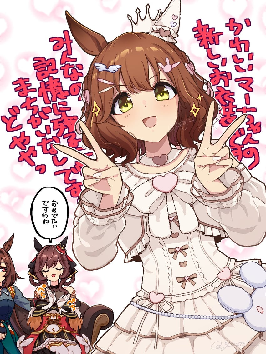 sirius symboli, gentildonna, and aston machan (umamusume) drawn by toji_(y2toj2)
