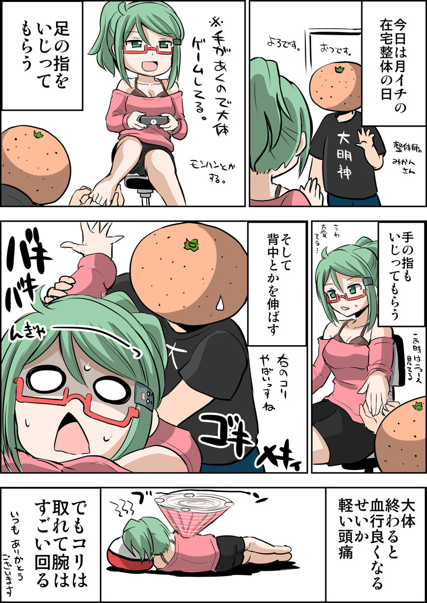 amano rino (original and 1 more) drawn by yano_toshinori