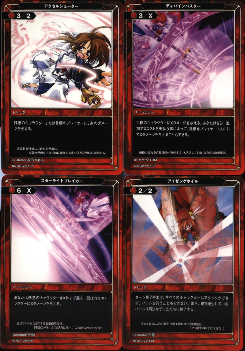takamachi nanoha, raising heart, vita, and graf eisen (lyrical nanoha and 1 more) drawn by matsuno_kaneru, tom_(1art.), and yuuka_(o.t.kingdom)