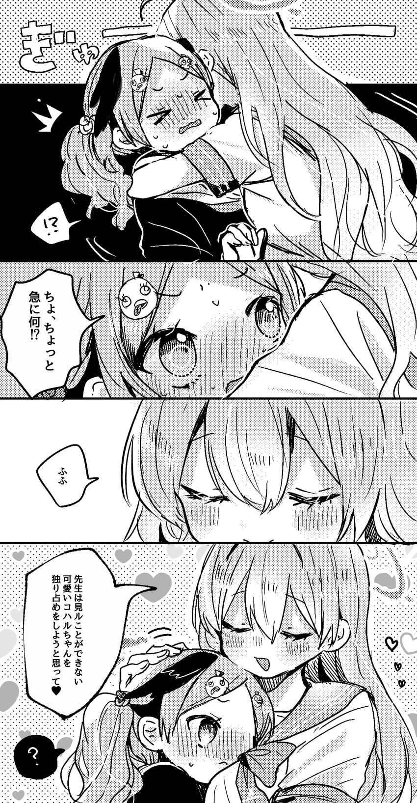 koharu, hanako, and peroro (blue archive) drawn by tamura_(nnnun91)