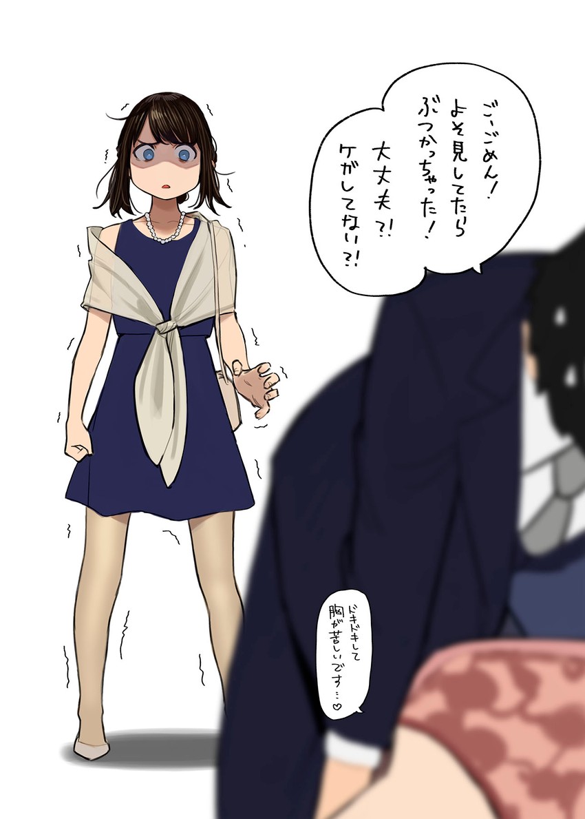 douki-chan and kouhai-chan (ganbare douki-chan) drawn by yomu_(sgt_epper)