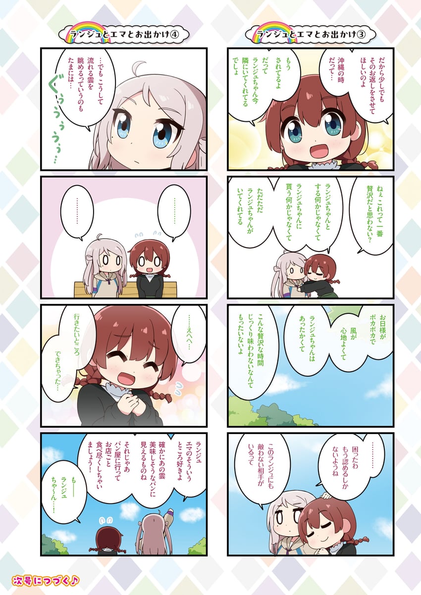 emma verde and zhong lanzhu (love live! and 3 more) drawn by miyako_hito
