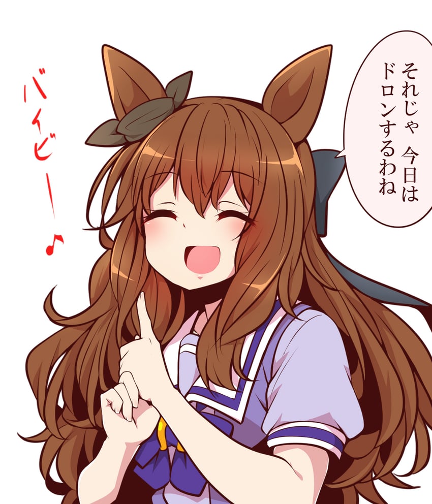 maruzensky (umamusume and 2 more) drawn by yonedatomo_mizu