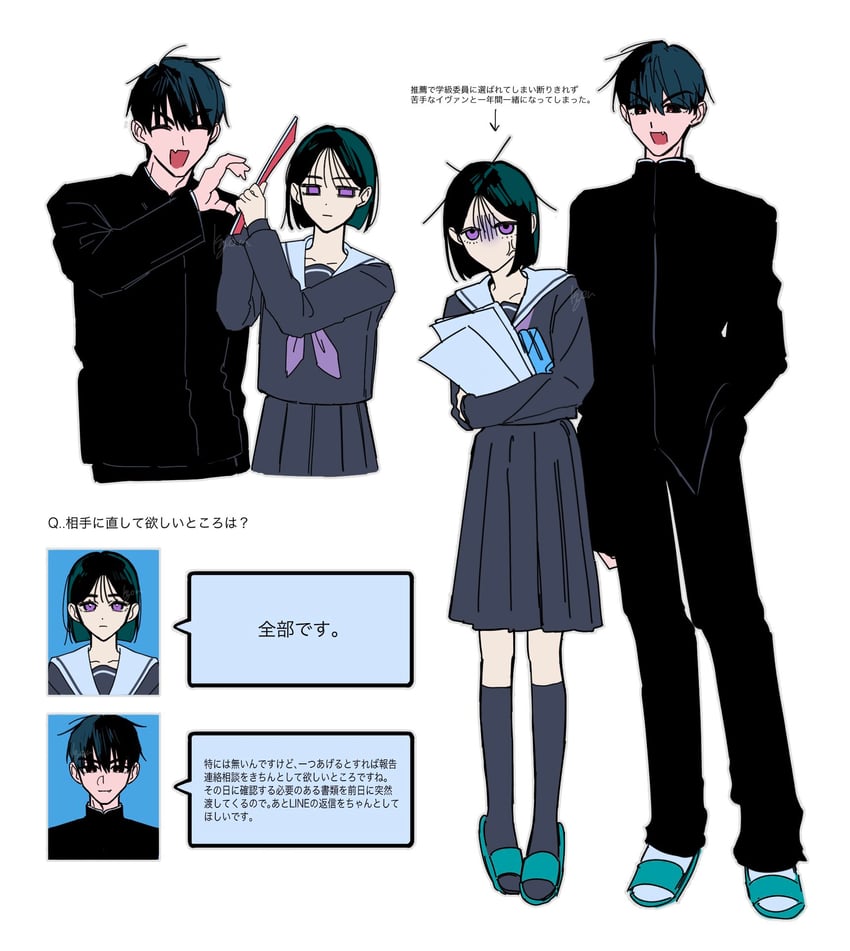 sua and ivan (alien stage) drawn by kyon_(zmwh8222)