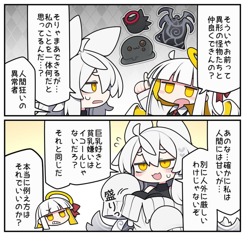 dorodra, rasul, and koutei (original) drawn by kisaragi_kaya