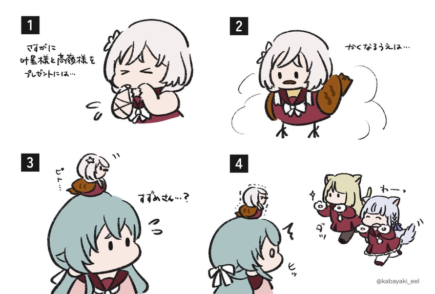 kon kanaho, miyagawa takane, toki kureha, and shiozaki suzume (assault lily) drawn by kabayaki_(kabayaki_eel)