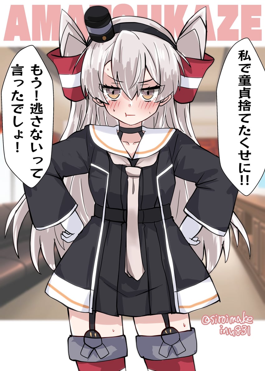 amatsukaze and amatsukaze kai ni (kantai collection) drawn by kitahama_(siroimakeinu831)