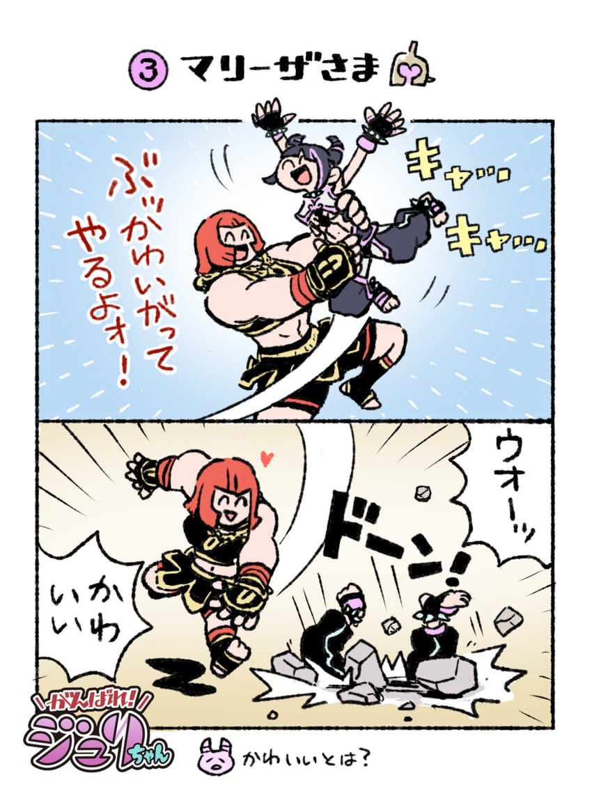 han juri and marisa (street fighter and 1 more) drawn by kangyaku