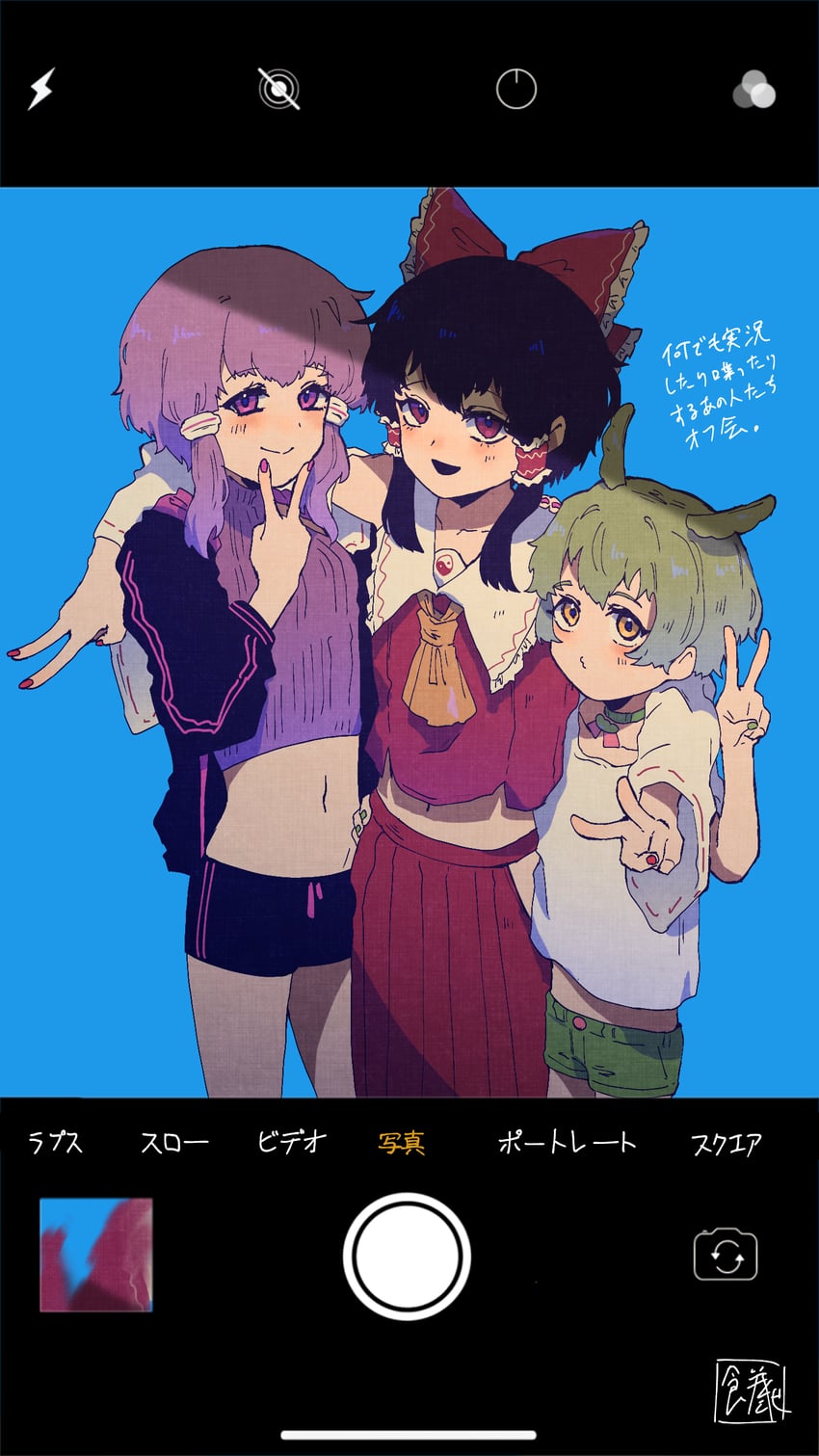 hakurei reimu, yuzuki yukari, and zundamon (touhou and 2 more) drawn by sokura_(mochichitose)